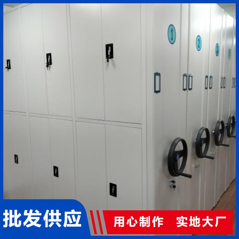 手动档案柜-手动档案柜厂家现货