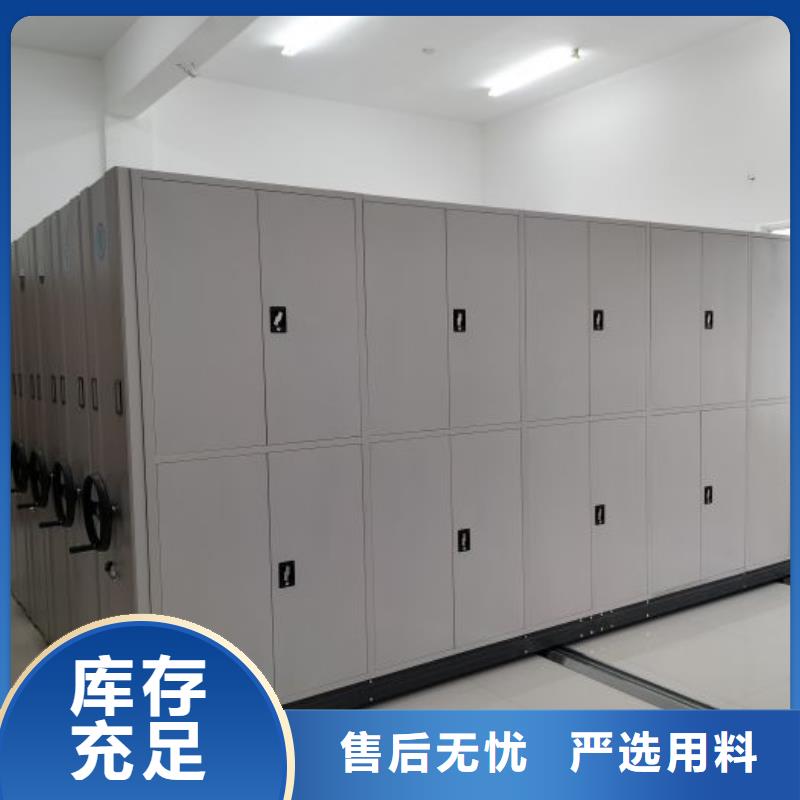 厂家是提高竞争力的关键【泽信】移动档案文件架