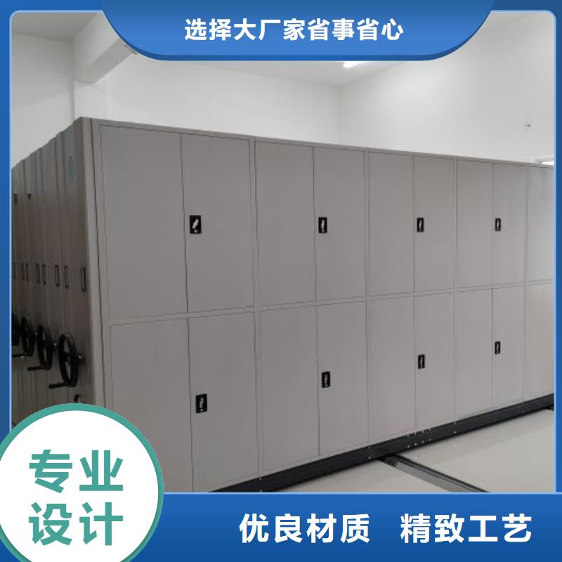 销售公司【泽信】会计凭证密集柜