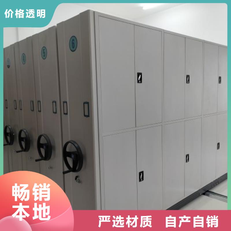 机械式手摇密集柜厂家优惠促销