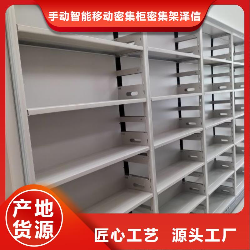 价行情【泽信】办公密集架