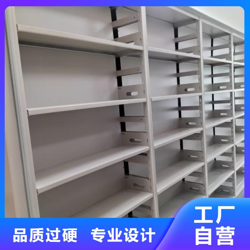 摇把式档案密集柜_支持定制
