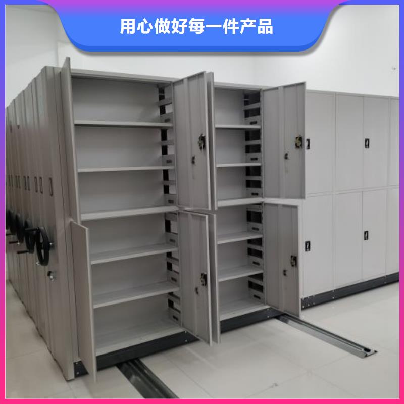 轨道移动密集架视频-辽宁省轨道移动密集架-【该地】可服务区域营口|本溪|盘锦|大连