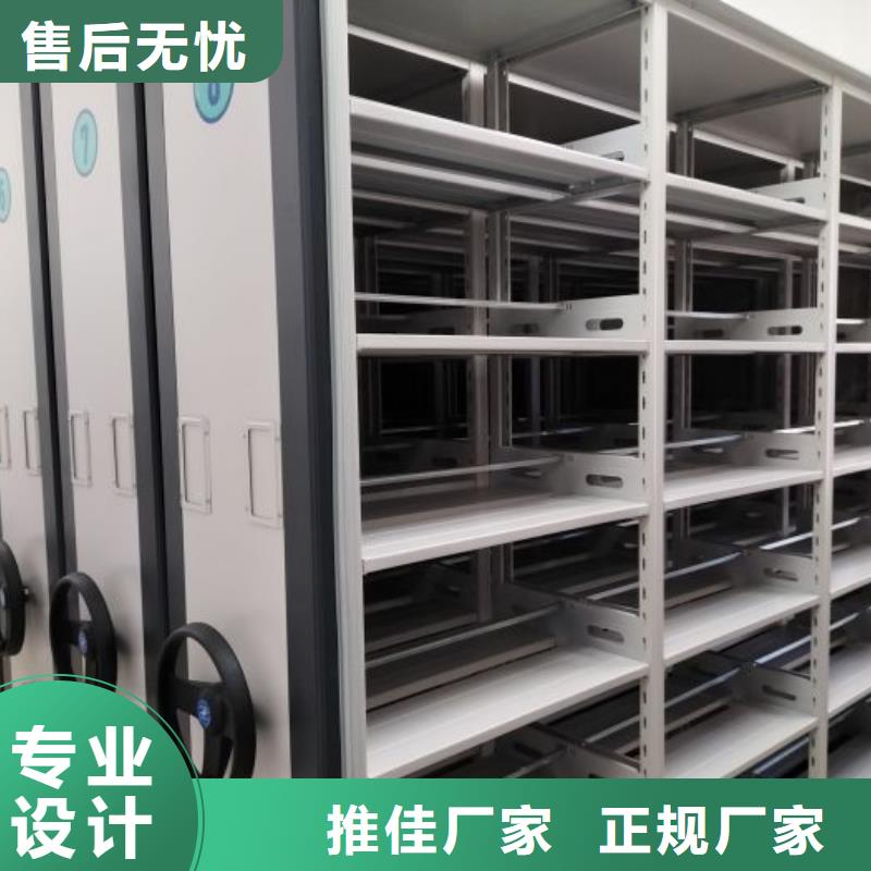 凭证移动密集架-凭证移动密集架省钱