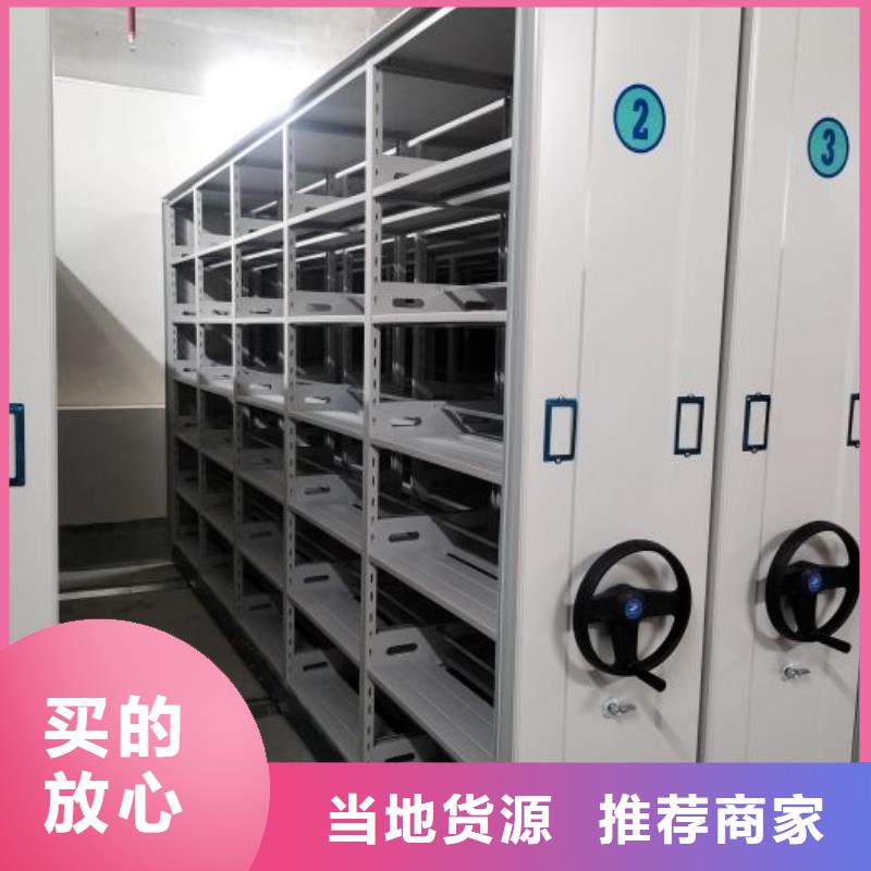 半封闭密集架现货直供