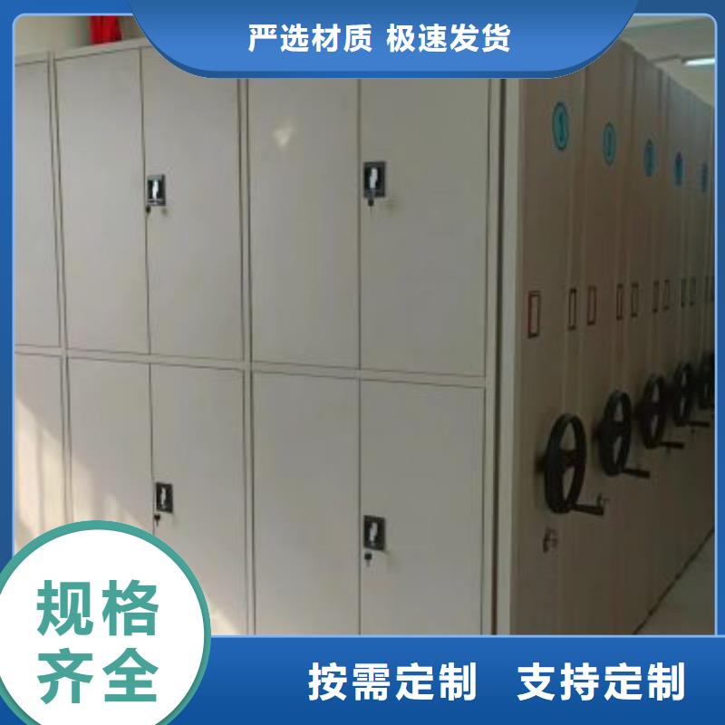 咨询优惠【泽信】临高县综合档案密集架