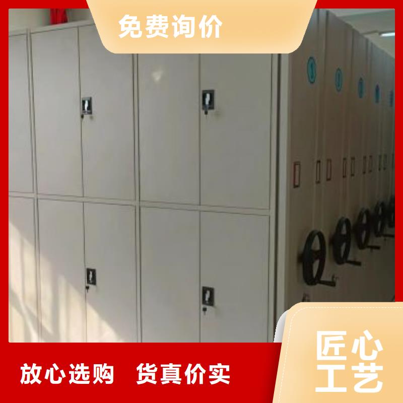 诚信合作【泽信】档案密集架