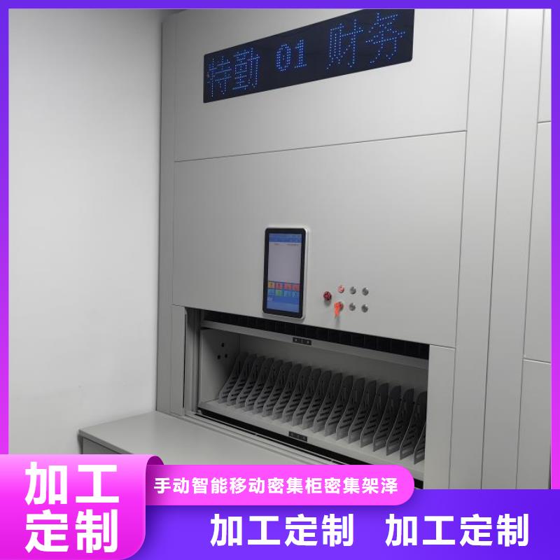 销售保密文件柜的厂家