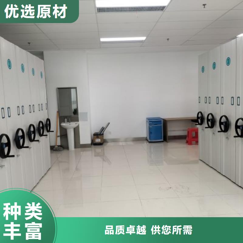 生产厂家密集档案柜密集柜物流配送