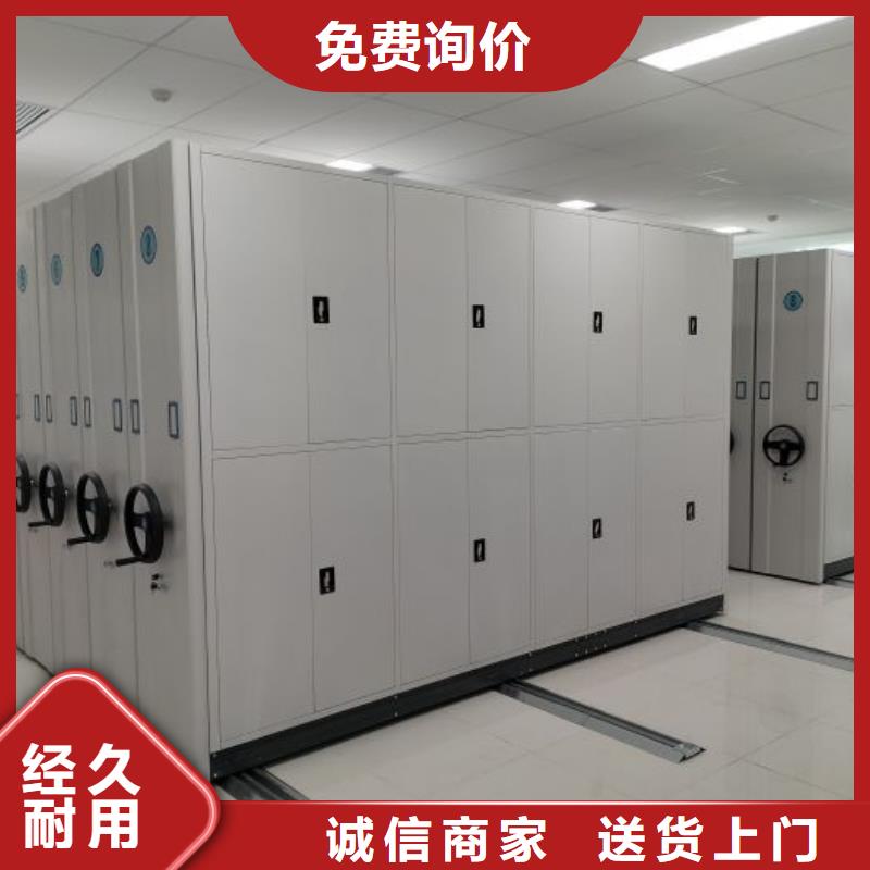 生产厂家密集档案柜密集柜物流配送
