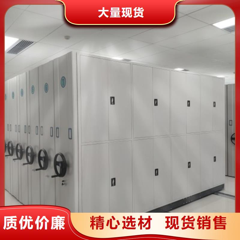 轨道移动密集架视频-阳高|灵丘|太原|运城|晋中|晋城|临汾轨道移动密集架厂家直营-手动智能移动密集柜密集架泽信钢木制品(大同市分公司)