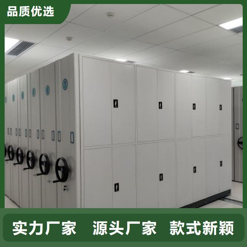 轨道移动密集架视频-轨道移动密集架(手动智能密集柜)覆盖地域直辖北京市平谷|丰台|石景山|密云|朝阳|西城