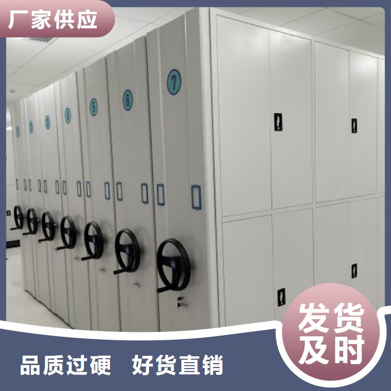手摇密集移动柜真货源