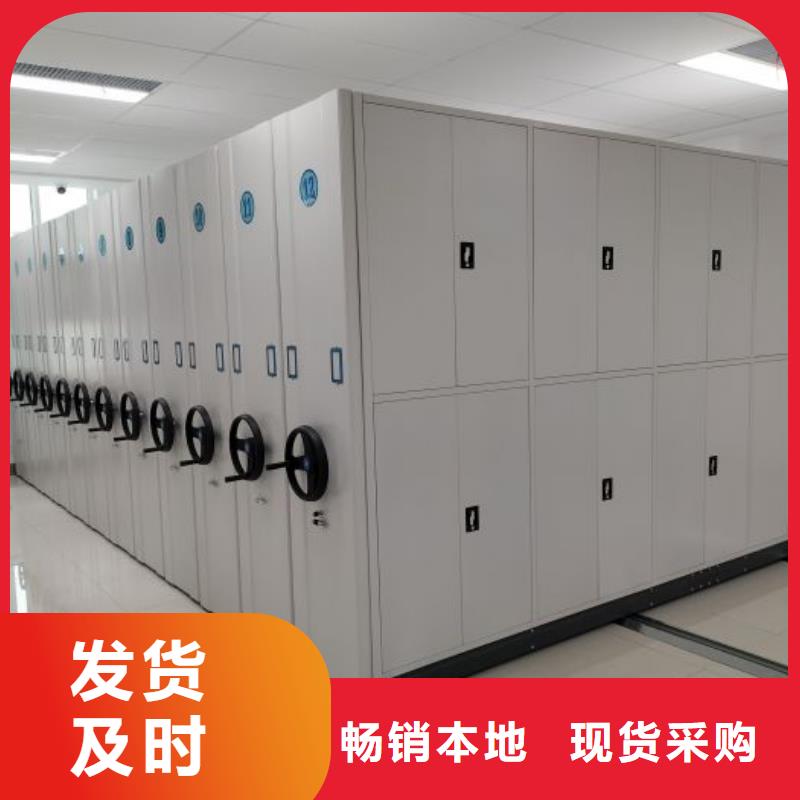 轨道移动密集架视频-轨道移动密集架(手动智能密集柜)覆盖地域直辖北京市平谷|丰台|石景山|密云|朝阳|西城