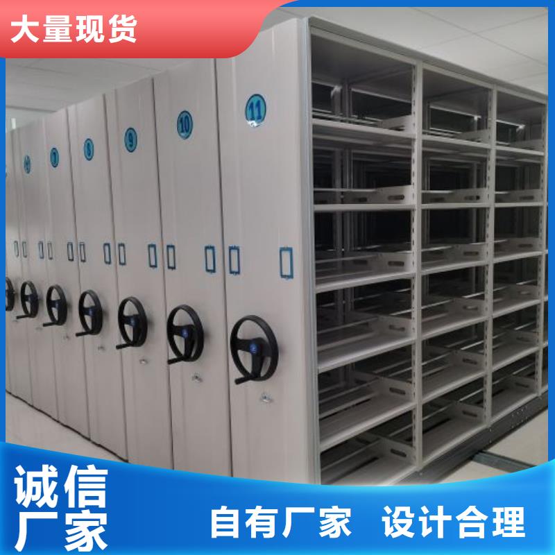 【图】档案数字化密集柜生产厂家