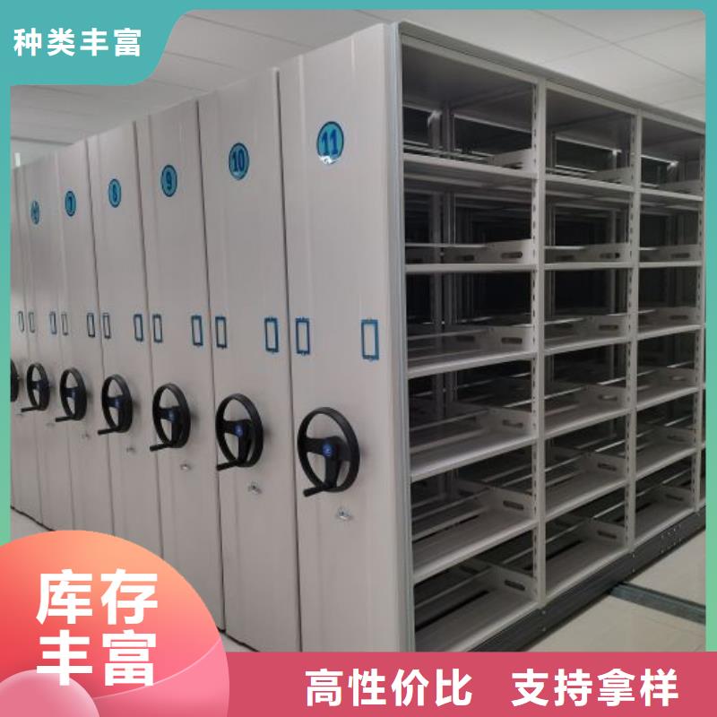 轨道移动密集架视频-轨道移动密集架(手动智能密集柜)覆盖地域黑龙江省大庆市让胡路|萨尔图|齐齐哈尔|黑河|绥化|鹤岗|哈尔滨