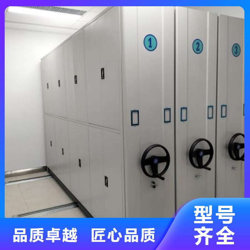 尺寸规格【泽信】密集柜档案柜
