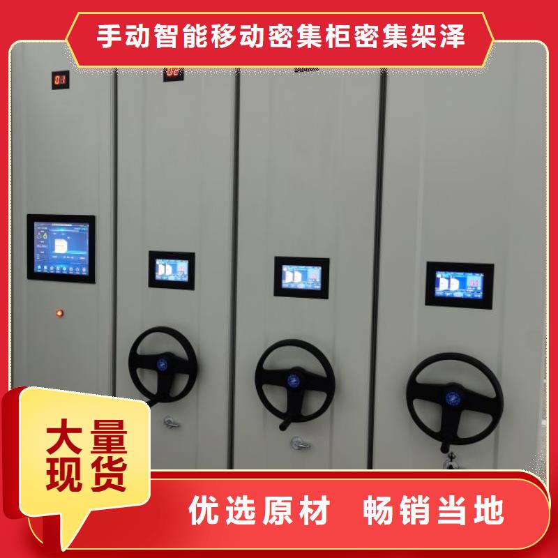 轨道移动密集架视频-阳高|灵丘|太原|运城|晋中|晋城|临汾轨道移动密集架厂家直营-手动智能移动密集柜密集架泽信钢木制品(大同市分公司)