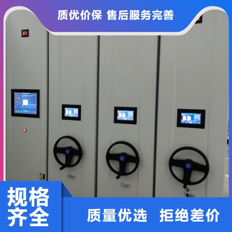 产品的选择和使用秘籍【泽信】人事档案密集架