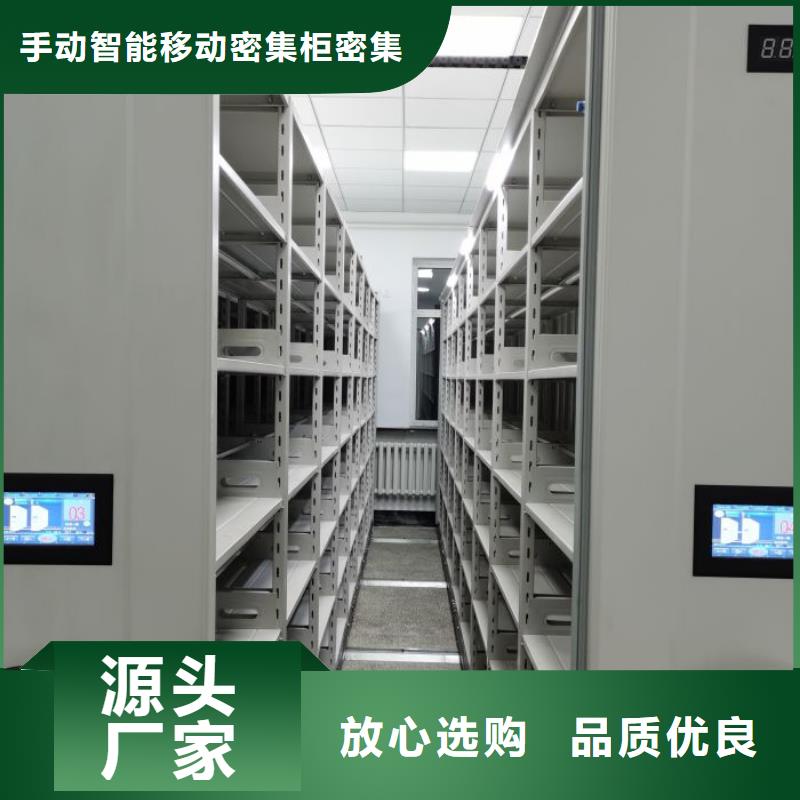 手摇橱式全封闭移动密集架来电报价