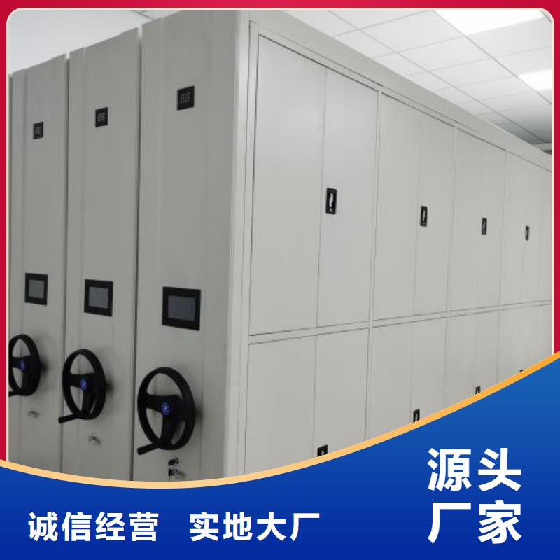 敬请致电【泽信】五层双面档案架