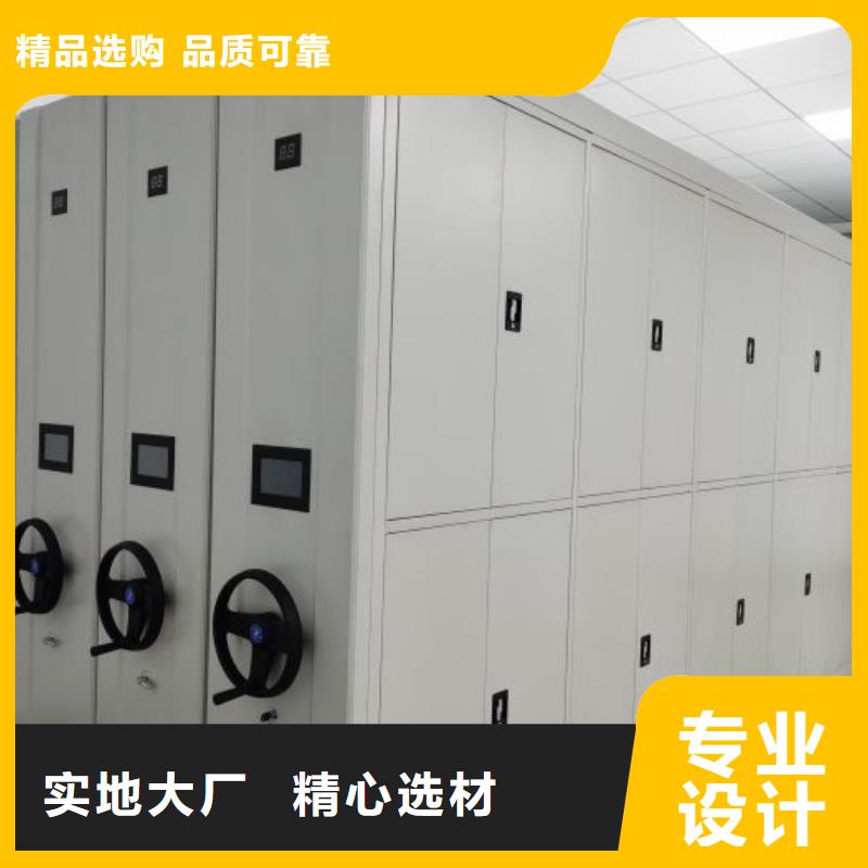 手摇橱式全封闭移动密集架来电报价