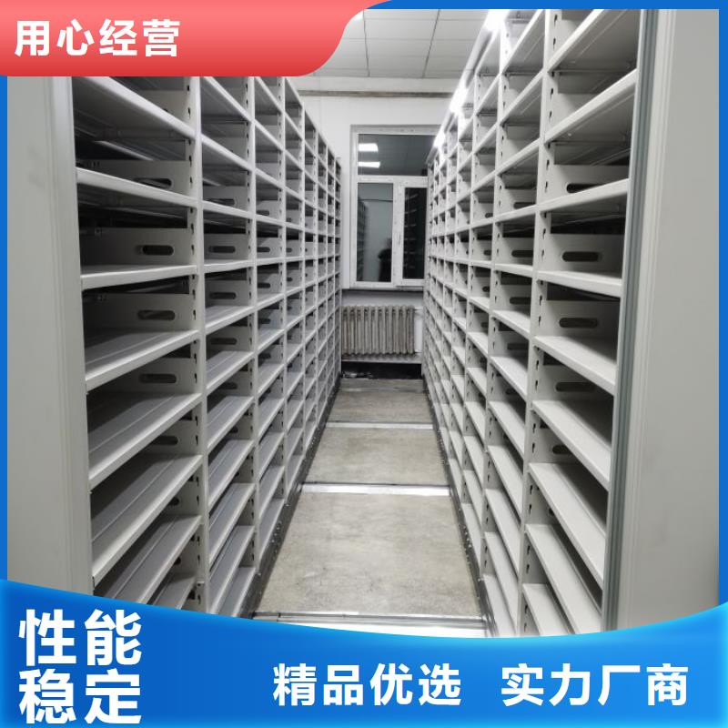 凭证移动密集架-凭证移动密集架省钱