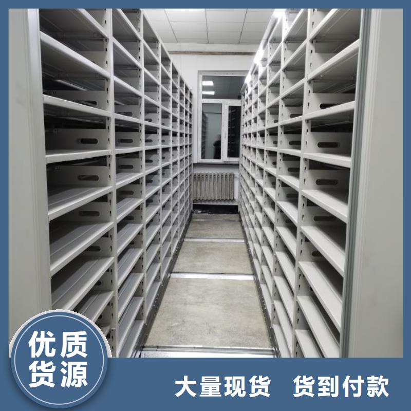 轨道移动密集架视频-轨道移动密集架|香港|