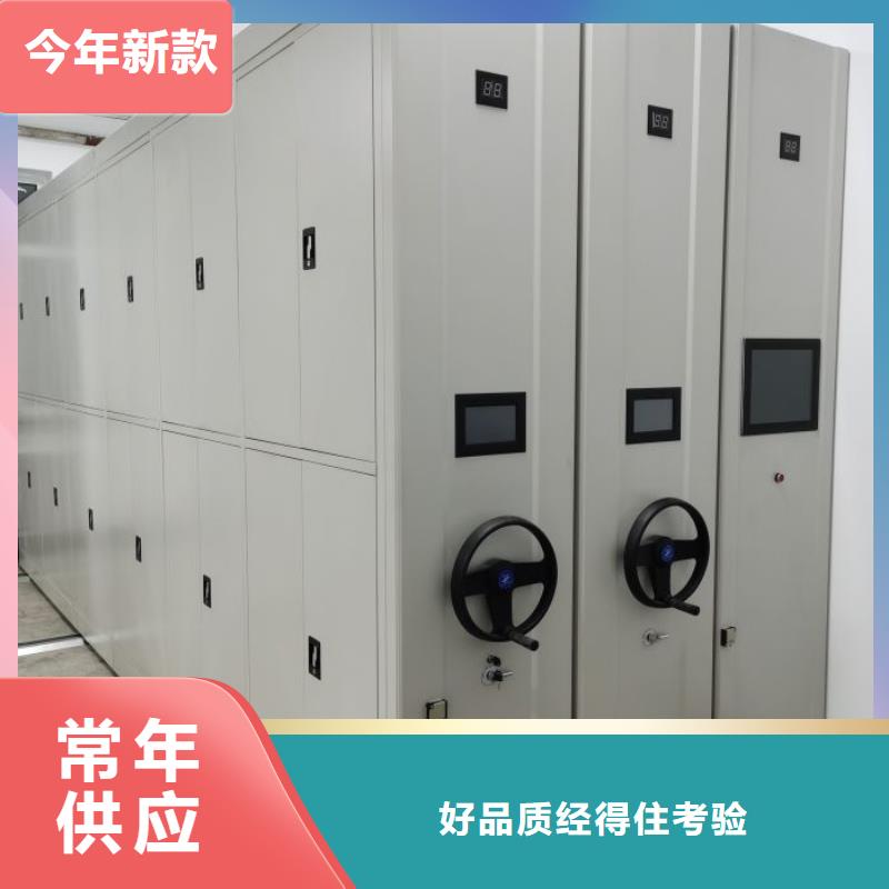 生产厂家密集档案柜密集柜物流配送