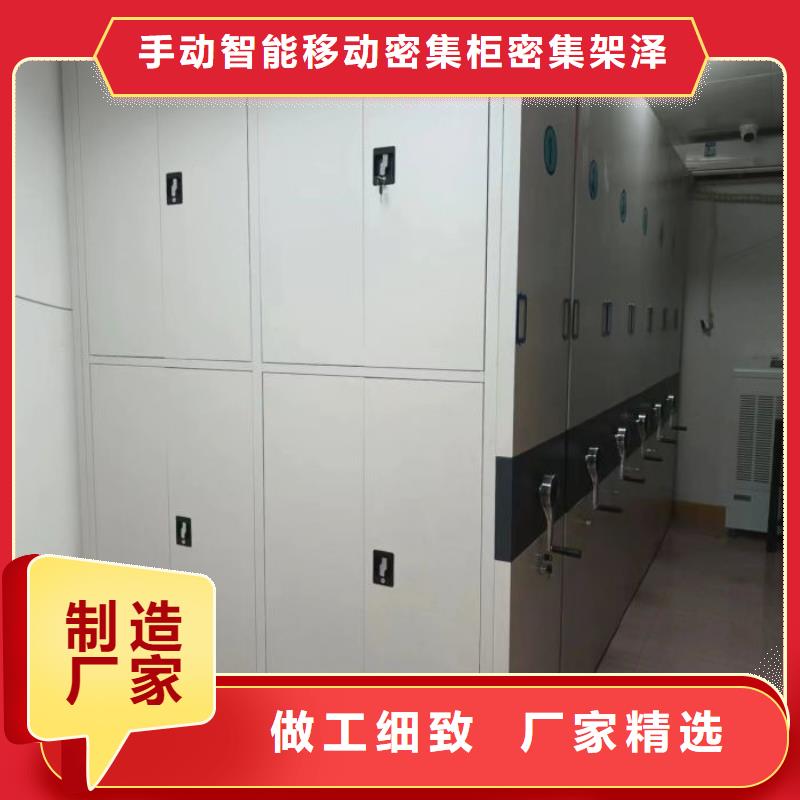 规格型号齐全【泽信】综合档案管理密集柜