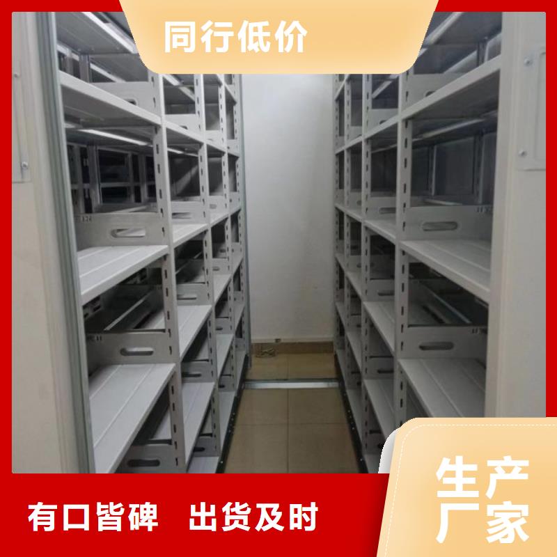 厂家是提高竞争力的关键【泽信】移动档案文件架