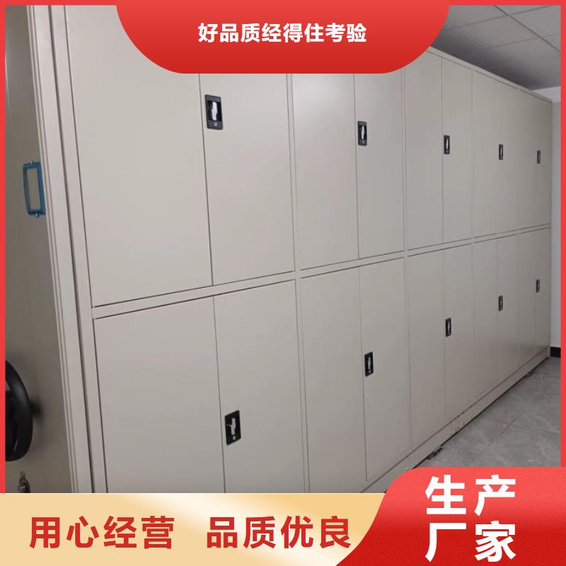 轨道移动密集架视频-山西省阳泉市手动智能密集柜轨道移动密集架可服务区域平定|盂县|太原|晋城|临汾|朔州|晋中等