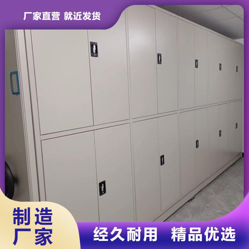 轨道移动密集架视频-轨道移动密集架|香港|