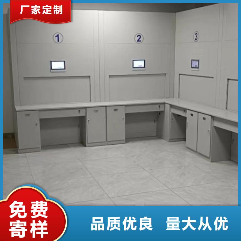 轨道移动密集架手动智能密集柜【密集档案柜】密集柜本地厂家值得信赖