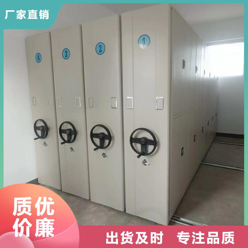 【密集档案柜-密集柜专业信赖厂家】_手动智能移动密集柜密集架泽信钢木制品(广州市分公司)