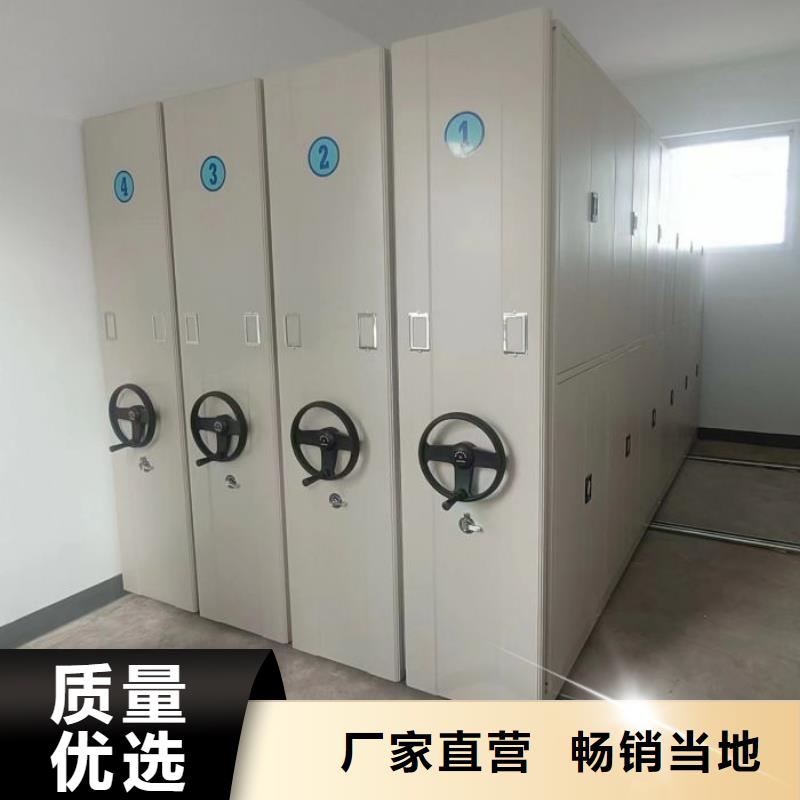 手动档案柜-手动档案柜厂家现货