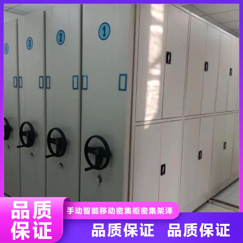 服务客户【泽信】档案库房电动密集架