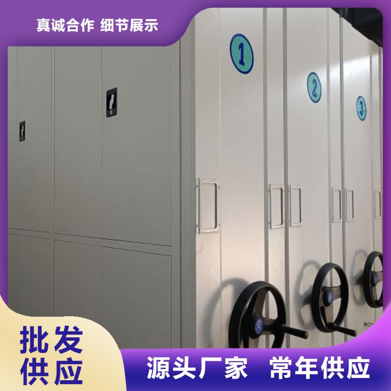 轨道移动密集架视频-轨道移动密集架(手动智能密集柜)覆盖地域江西省景德镇市昌江|珠山|宜春|九江|抚州|萍乡|南昌