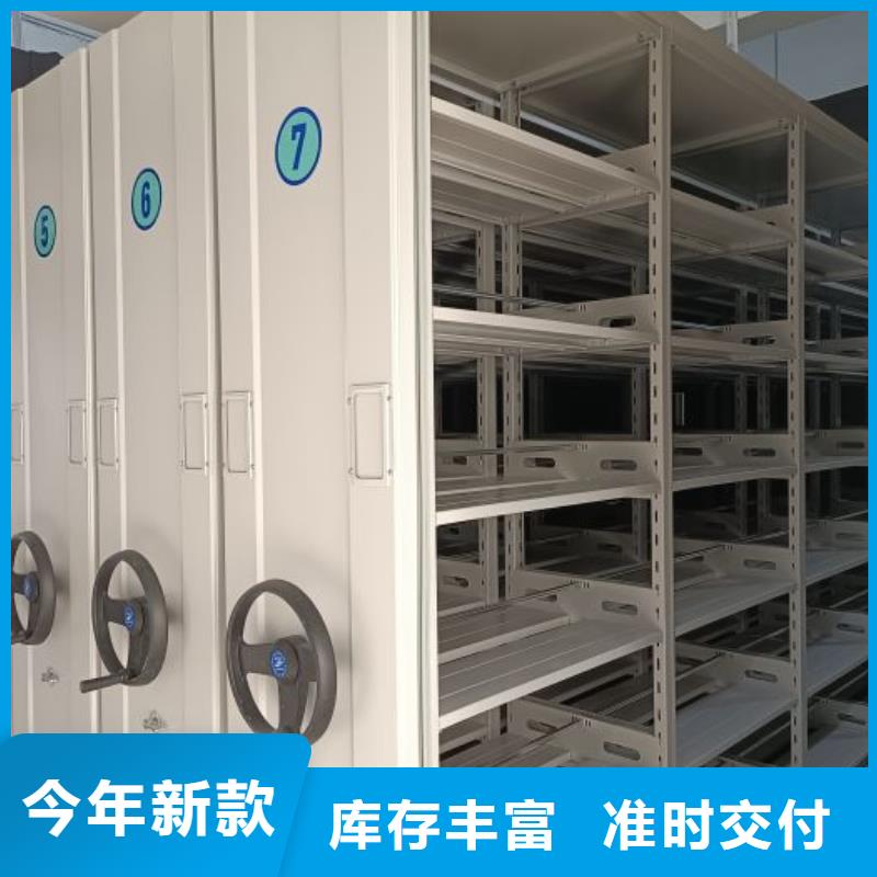 密集档案柜密集柜工艺精细质保长久 手动智能移动密集柜密集架泽信钢木制品(辽宁省分公司)