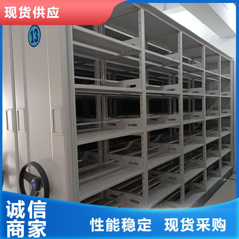 敬请来电【泽信】智能电动密集书架