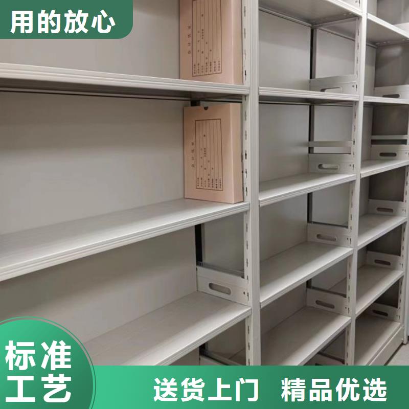 档案室手摇密集架材质好