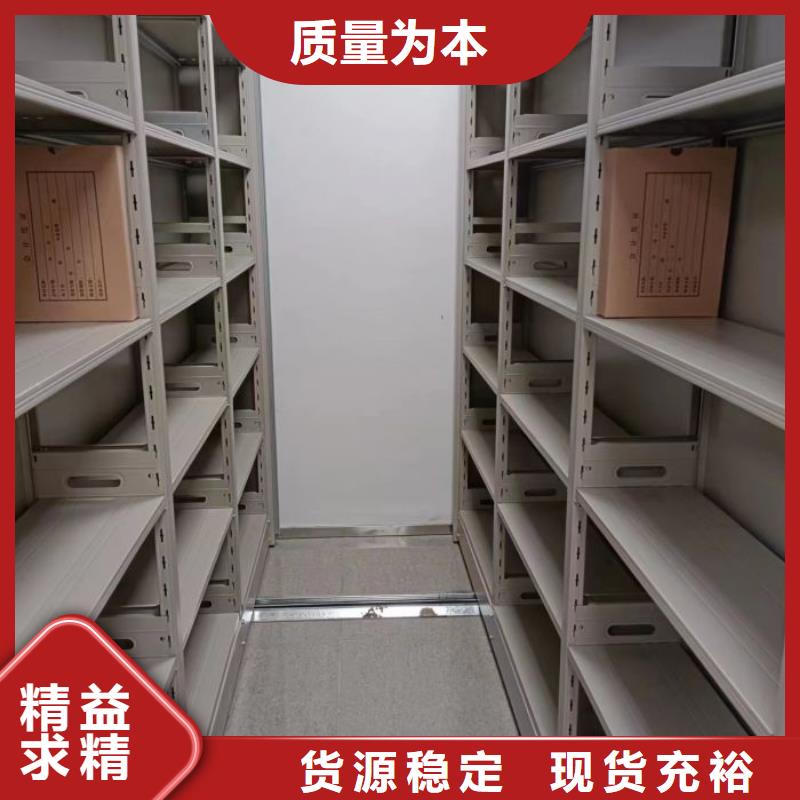 轨道移动密集架视频-轨道移动密集架|辽宁省|盘锦|辽阳|朝阳|锦州|铁岭|沈阳