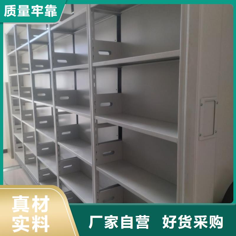 感谢光顾【泽信】活动式密集架