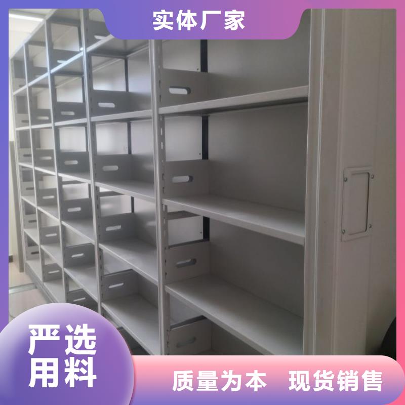 轨道移动密集架视频-云南省西双版纳市|景洪|勐海|德宏|昭通|玉溪|曲靖|普洱|丽江|迪庆轨道移动密集架-手动智能密集柜