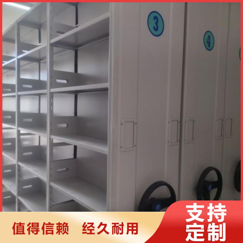 玻片密集柜认准手动智能移动密集柜密集架泽信钢木制品有限公司