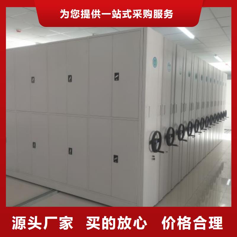 密集档案柜密集柜工艺精细质保长久 手动智能移动密集柜密集架泽信钢木制品(辽宁省分公司)