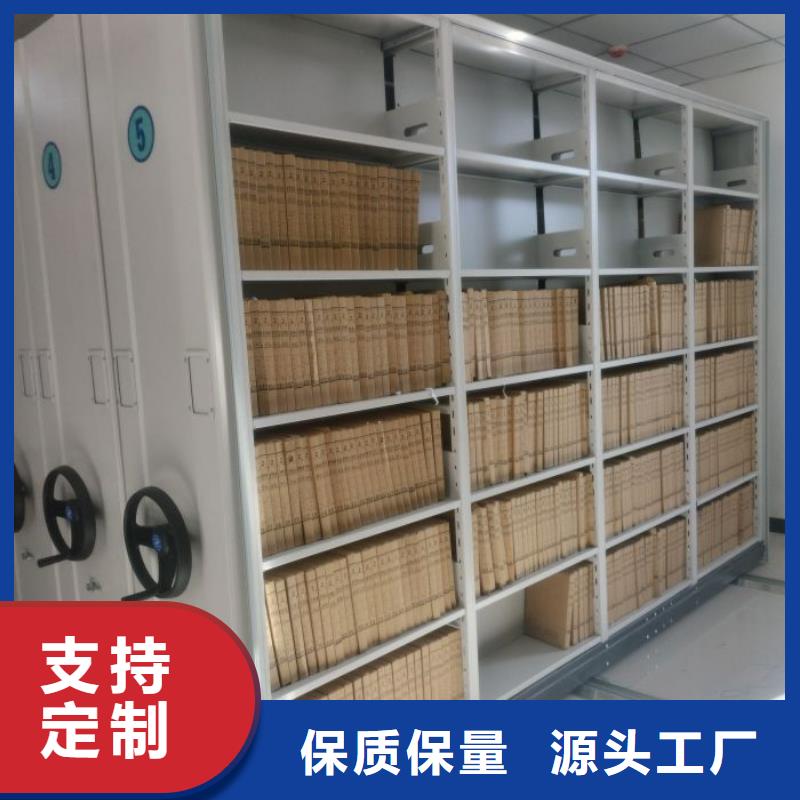 有现货的档案室密集文件柜厂家