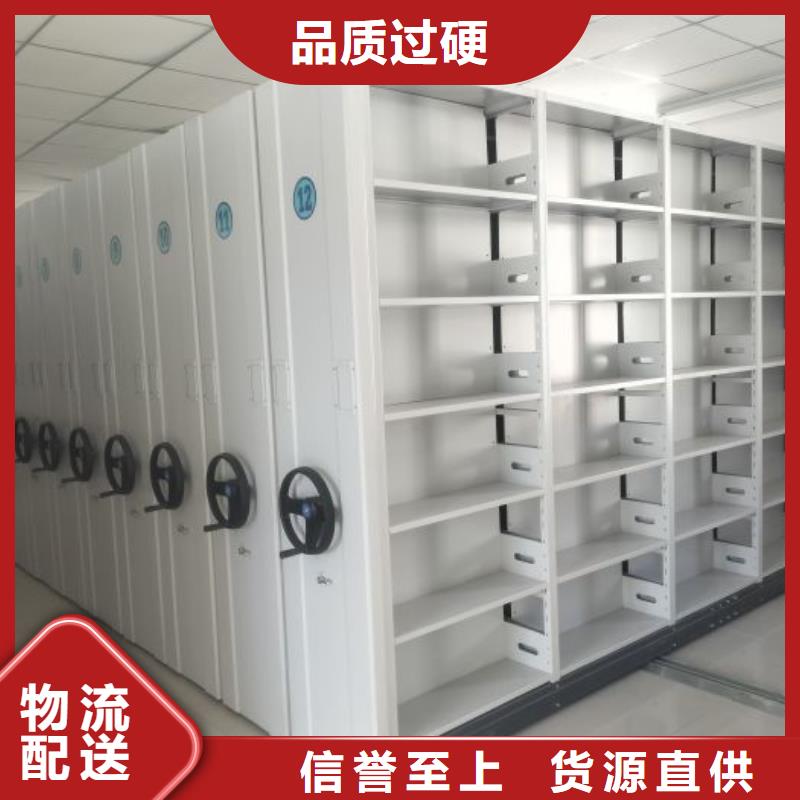 轨道移动密集架视频-轨道移动密集架-直辖香港本地厂家-
