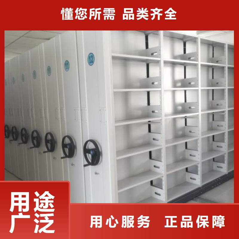 产地货源【泽信】档案资料库密集柜