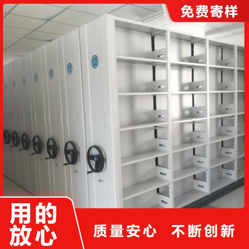 轨道移动密集架手动智能密集柜【密集档案柜】密集柜本地厂家值得信赖